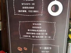 菜单-东海咖啡馆