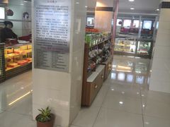 -桂顺斋(西花市店)