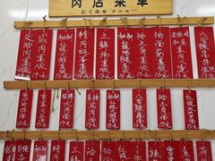 -谈灵农家柴爿菜饭