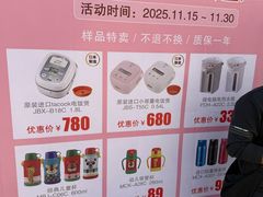 -浦江城市生活广场(江月路店)