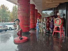 -宝丽金大酒店·洗浴中心