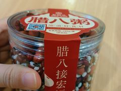 -宏状元现熬粥·京味菜(黄寺大街店)