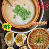 珠江新城商圈正到爆的海鲜砂锅粥