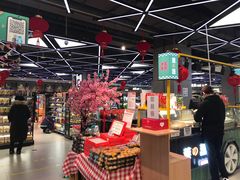 -盒马鲜生(宝地店)