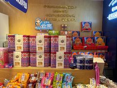 -昆明冠生园·蛋糕·面包(南强街店)