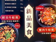 菜单-七鲜超市(通州ONE店)