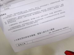 -兔途体检(十里堡青年路店)