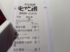 -谭厨中山传家菜.乳鸽.脆鲩鱼(华强北中航城店)