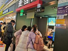-麦当劳(萧山国际机场T3航站楼店)