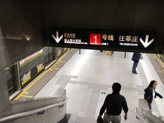 -衡山路(地铁站)