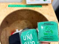 -优衣库(珠海华发商都店)