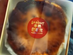 -好利来(西罗园店)
