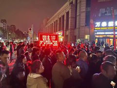 -小寒羊烧烤(凯瑞时代大厦店)