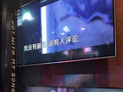-唱吧麦颂KTV(松江五龙商业广场店)