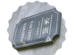 -篁岭景区