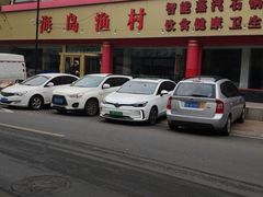 -海岛渔村大酒店(云霄路店)