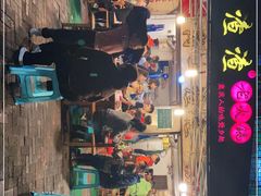 -岗上渣渣老火锅(两路口店)