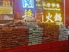 -重庆商社大厦