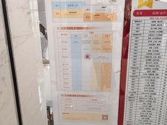 -威高广场