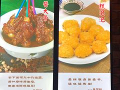 -黄河轩民间菜(吉祥街店)