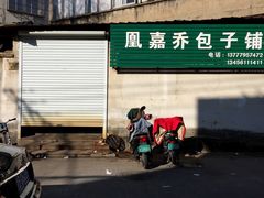 -永盛乔(黄家桥店)