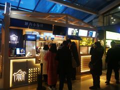 -厝内小眷村(西单大悦城店)