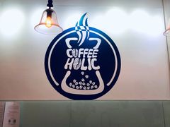 -COFFEE HOLIC(朝外SOHO店)