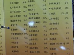 -师傅仔美食(东华老店)