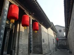 -山西王家大院