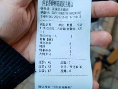 -但家香酥鸭(花溪民主路店)