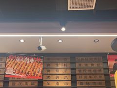 -管氏翅吧(马家堡店)