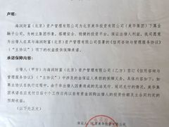 -北京海润艾丽华酒店及服务公寓