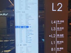 -凯德MALL(望京店)