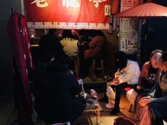 等位区-老龙亭拉面店