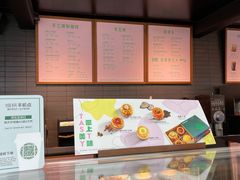 -星巴克(太原茂业天地店)