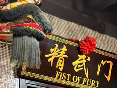 -活潑鲜跳(湖滨商业街店)