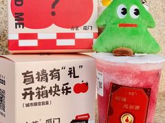-古茗(湖里五缘湾天虹店)