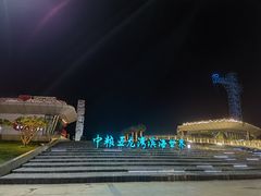 -三亚亚龙湾金棕榈度假酒店