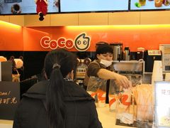 -CoCo都可(蓝村店)
