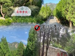 -禅宗少林·音乐大典