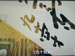 -学习谷日语培训日本留学·多语种外语教学(海淀人大分部)