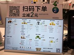 -古茗(东鼓道店)
