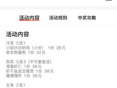 -小绍兴(南翔印象城店)
