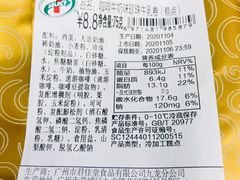 -7-11便利店(连城新天地店)