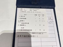 -花城苑广府菜(侨鑫店)