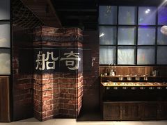 -船奇蒸汽海鲜·闽菜(八市海鲜总店)