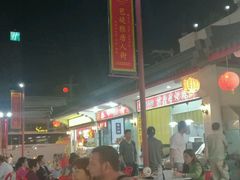 招牌-泰国华泰地产