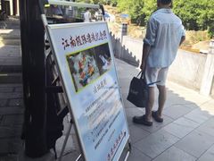 -五龙源极限漂流
