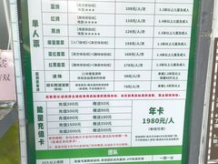-芦仙山景区-飞越丛林探险乐园
