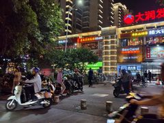 -大润发(国兴店)